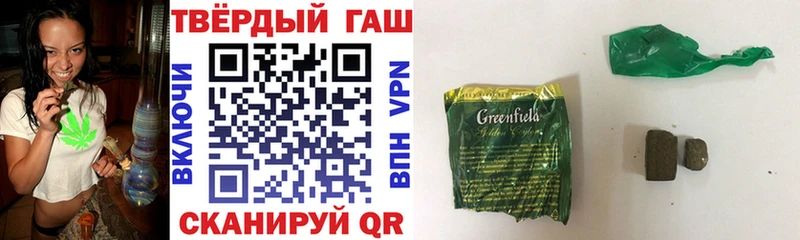 ГАШ Premium  как найти закладки  Киренск 