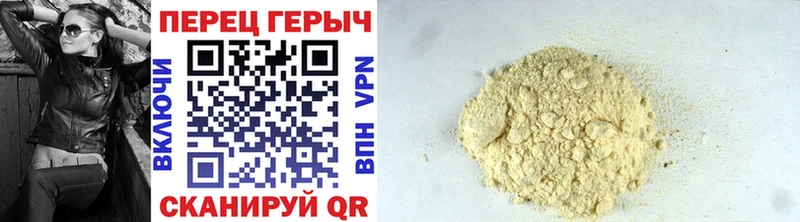 дарнет шоп  Киренск  Героин герыч 