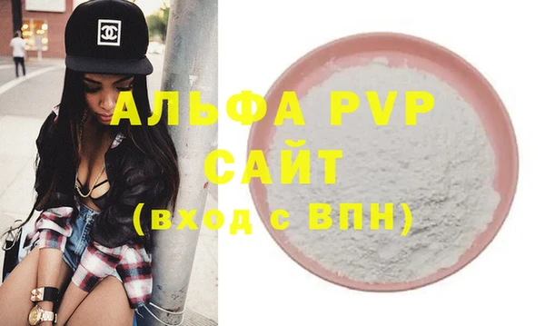стаф Медвежьегорск