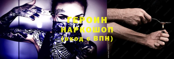 герыч Медногорск
