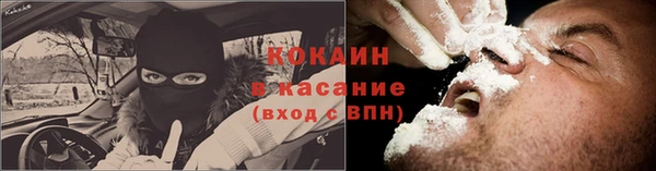 альфа пвп VHQ Мегион