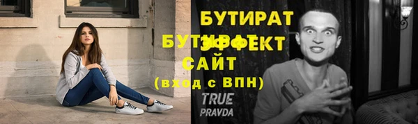 альфа пвп VHQ Мегион