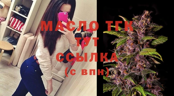 герыч Медногорск
