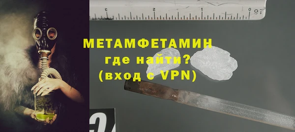 стаф Медвежьегорск