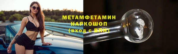 герыч Медногорск
