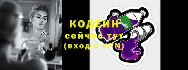 альфа пвп VHQ Мегион