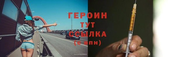 альфа пвп VHQ Мегион