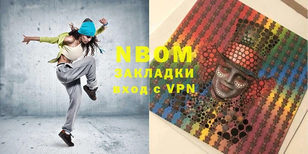 альфа пвп VHQ Мегион