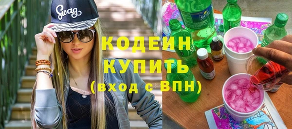 героин Михайловск