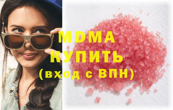 герыч Медногорск