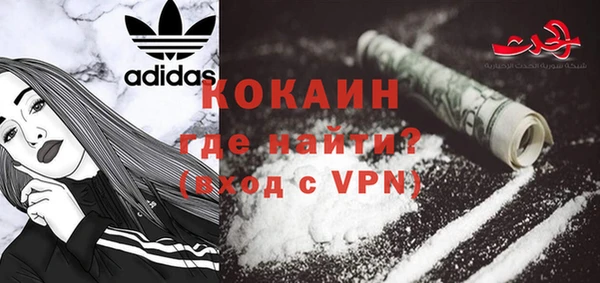 альфа пвп VHQ Мегион