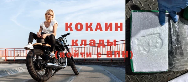 стаф Медвежьегорск