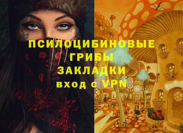 героин Михайловск