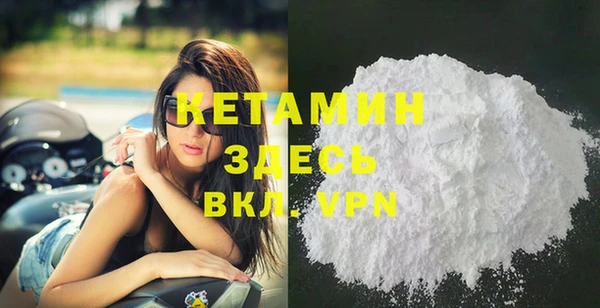 альфа пвп VHQ Мегион