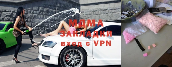 стаф Медвежьегорск