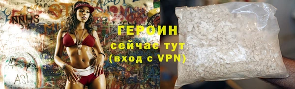 герыч Медногорск