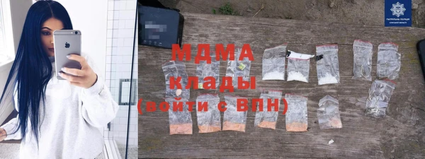 стаф Медвежьегорск