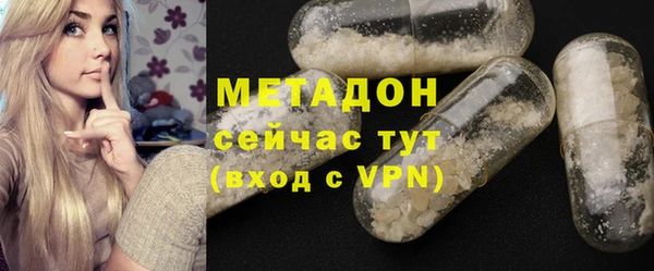 герыч Медногорск