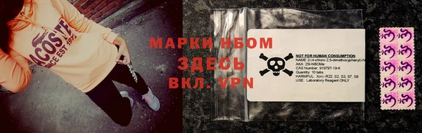 герыч Медногорск