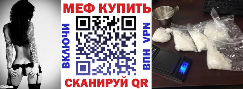 МЯУ-МЯУ мука Киренск