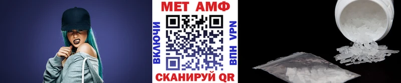 купить наркоту  Киренск  МЕТАМФЕТАМИН мет 