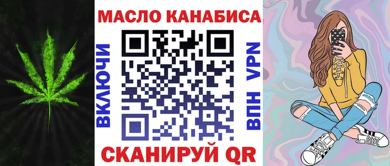 ТГК вейп  хочу наркоту  Киренск 